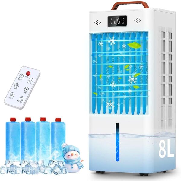 強力冷風&空気清浄!8L冷風機【6段階風量/首振り/リモコン付】