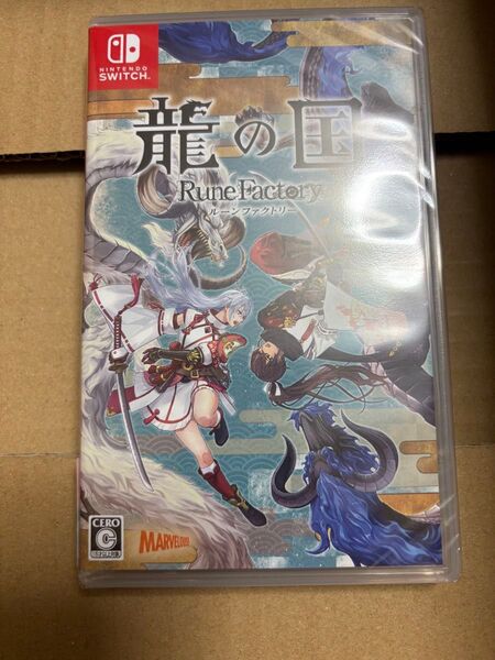 switch 龍の国 ルーンファクトリー 新品未開封