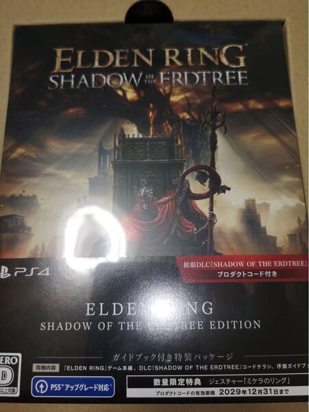 PS4 ELDEN RING SHADOW OF THE ERDTREE EDITION 新品未開封