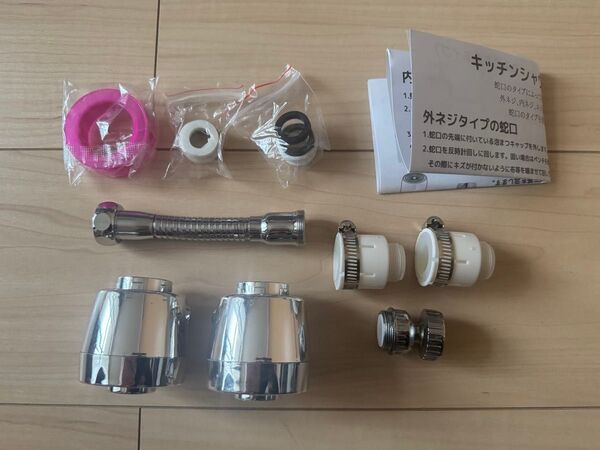 キッチンシャワー 蛇口 ストレート・シャワー切替