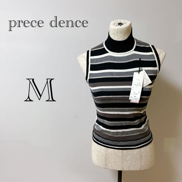 極美品 prece dence ストライプ ノースリーブ ホワイト ニット ブラック ネイビー タートルネック カットソー