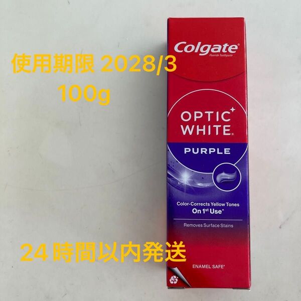 Colgate コルケート オプティックホワイト パープル100g