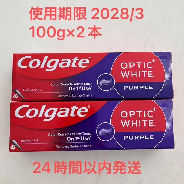 Colgate コルケート オプティックホワイト パープル100g×2本