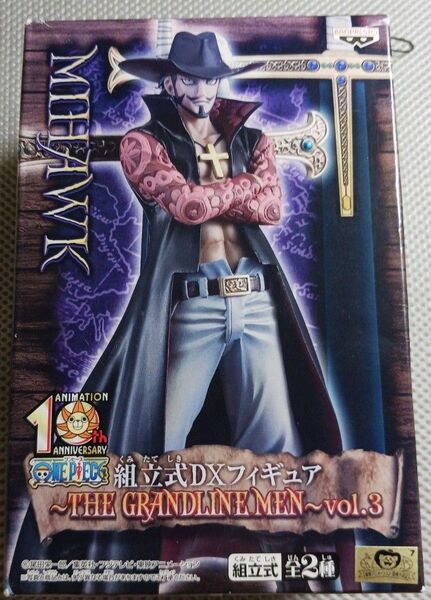 DXF THE GRANDLINE MEN vol.3 ミホーク/MIHAWK ワンピース フィギュア