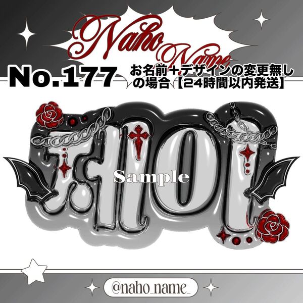 ネームボード オーダー 【受付中】 ジェイ ネムボ ぷっくり 推し活 kpop enhypen