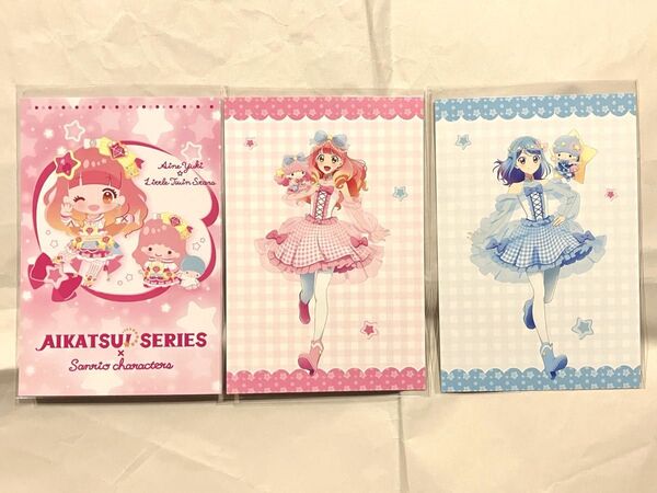 アイカツ サンリオコラボ 特典ポストカード 友希あいね 湊みお