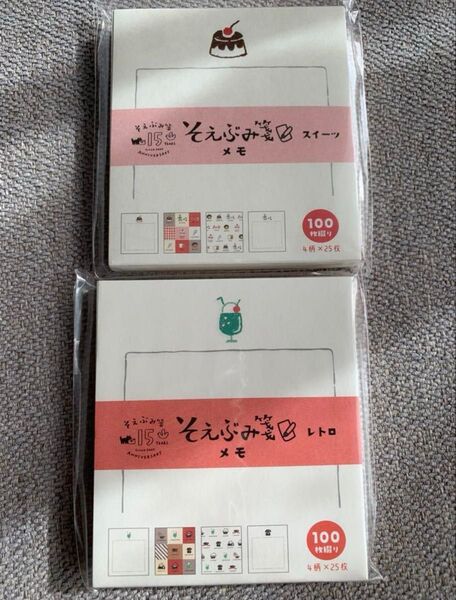 古川紙工 そえぶみデザイン メモパッド