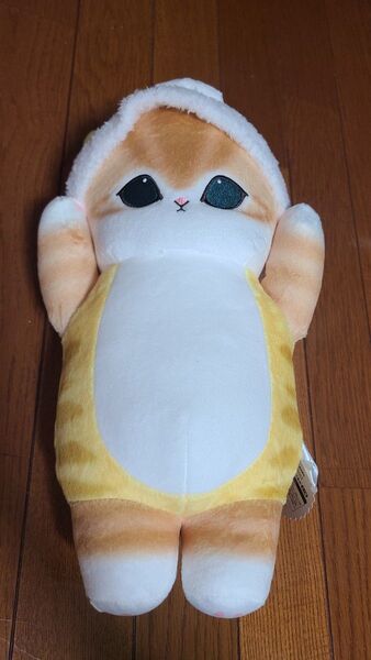 モフサンド 着ぐるみにゃんBIGぬいぐるみ