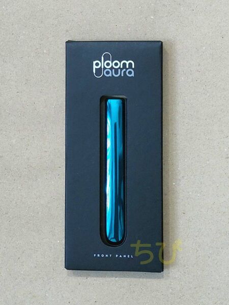 プルーム オーラ フロントパネル オーシャンブルー Ploom AURA パネル カバー ケース アクセサリー プルームX
