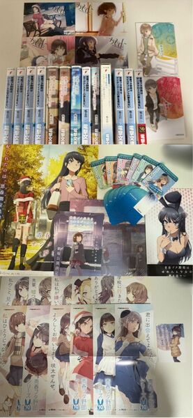 【激レア品多数!映画特典あり!】青春ブタ野郎シリーズ12冊+ドラマCD付き特装版+劇場版入場特典等+複製サイン入りポストカード等