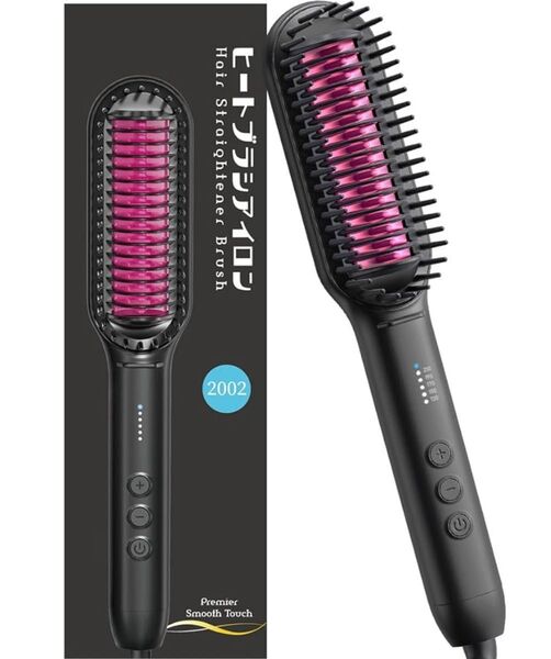 ヒートブラシ ストレート ヘアアイロンブラシ 2WAY やけど防止 5段階温度調節 乾湿両用 ブラシアイロン 男女兼用 プロ仕様
