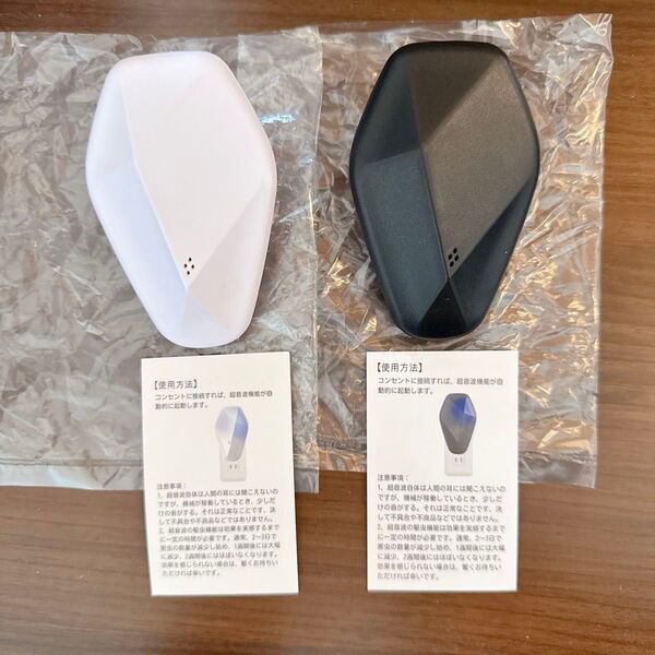 超音波 虫よけ ネズミ駆除 2個セット 害虫駆除器 蚊取り器 ゴキブリ駆除 蚊よけ 動物撃退器 無臭無毒 ブラック ホワイト