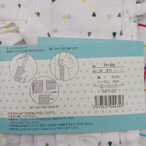ノースオブジェクト 折りたたみ傘ケース 傘入れ 小物入れ