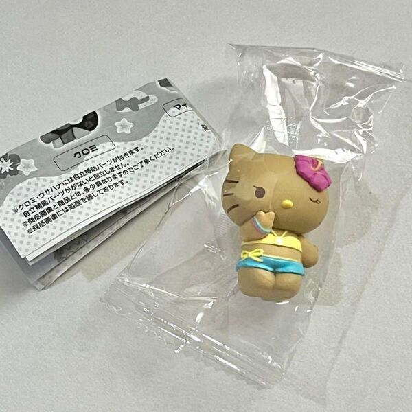 サンリオ みんなでバカンスフィギュア ガチャ ハローキティ