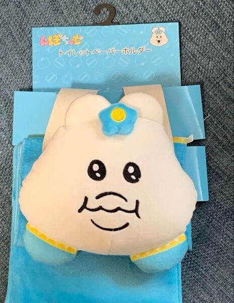 んぽちゃむ トイレットペーパーホルダー 便座シート 2点セット しまむらコラボ