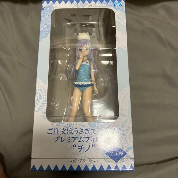 ごちうさ チノ プレミアムフィギュア プライズ