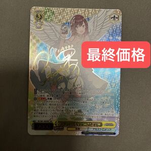 ヴァイス シャニマス 大崎甘奈 SEC スタンバイオッケー 箔押し サイン