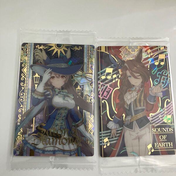 ウマ娘 ウエハース カード 第8R サトノダイヤモンド サウンズオブアース 2枚