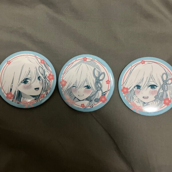 甘神さんちの縁結び 甘神朝姫 缶バッジ 3点セット