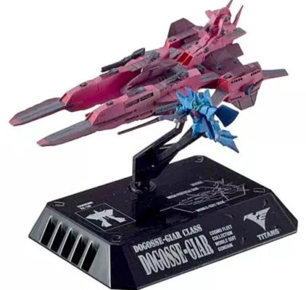 機動戦士ガンダム コスモフリートコレクション ACT3 ドゴス・ギア & ハンブラビ