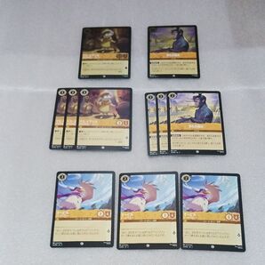 ディズニーロルカナTCG カード 11枚セット まとめ売り