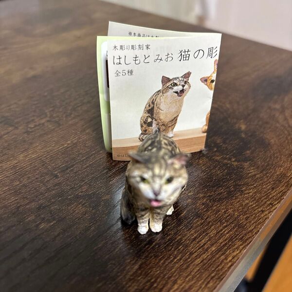はしもとみお 猫の彫刻2 フィギュア ママン