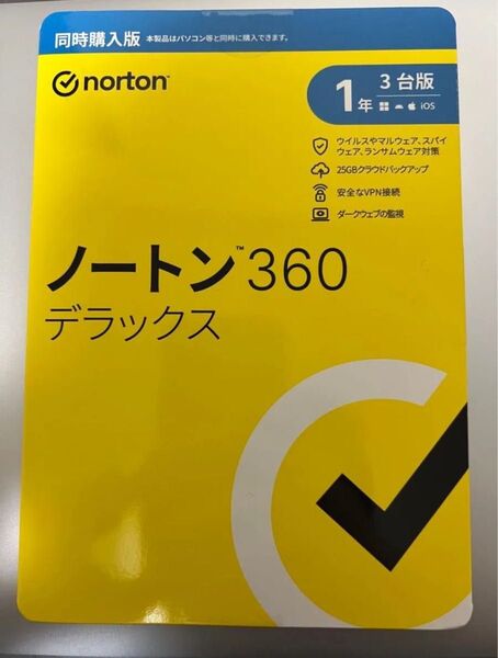 ノートン N360 デラックス 1年3台版