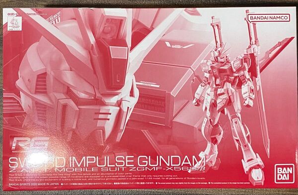 【新品未組立】RG ソードインパルスガンダム