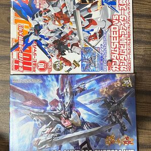 月刊ホビージャパン2015年10月号付録 HGCEフリーダムガンダム カスタムキット ☆