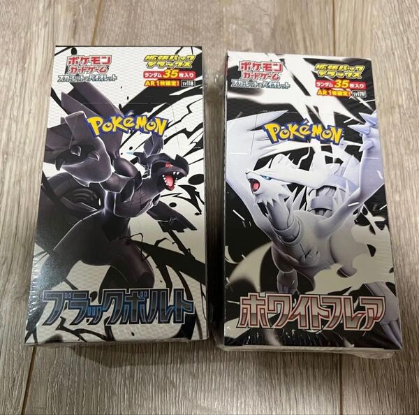 ホワイトフレア ブラックボルト デラックスパック 新品未開封 1BOXずつ合計2BOX シュリンク付き ポケモンカード
