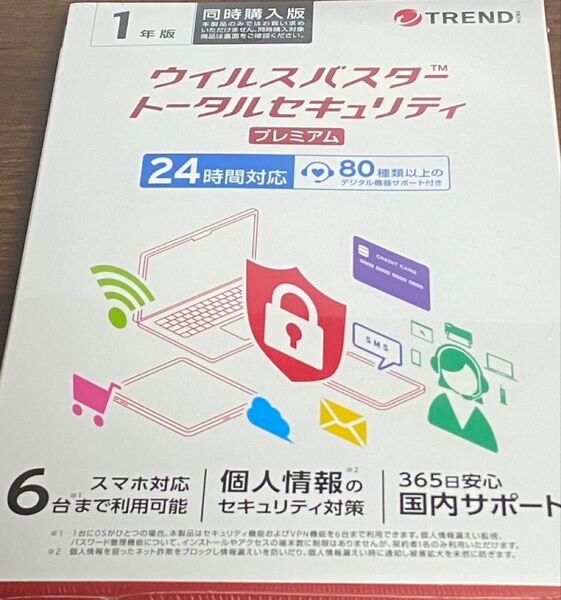 トレンドマイクロ ウイルスバスター トータルセキュリティ プレミアム 1年版 6台可能