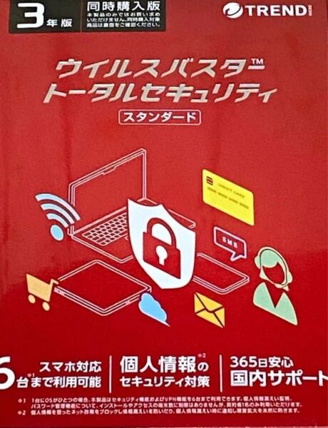 トレンドマイクロ ウイルスバスター トータルセキュリティ スタンダード 3年版 6台可能 パッケージ メディアレス 【新品未開封】