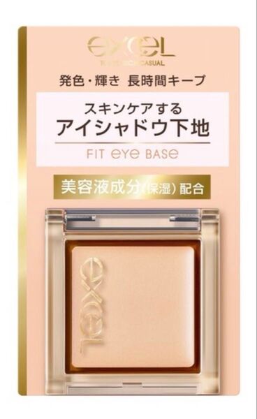 新品サナエクセル excel アイシャドウベース