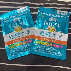 免疫ケア iMUSE プラズマ乳酸菌 2袋セット