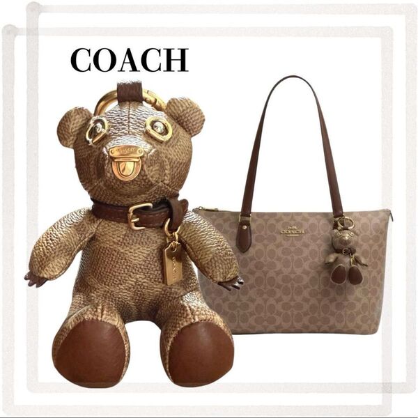 新品 【COACH】コーチ・クマ ベア キーホルダー 正規品