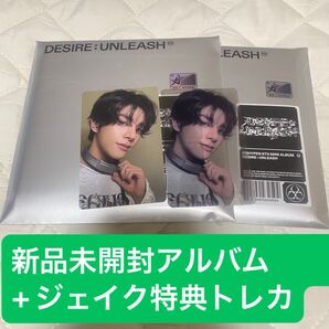 【新品未開封】ENHYPEN DESIRE:UNLEASH ランダム2枚+ジェイク特典トレカ(weverseグローバル)