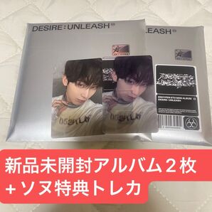 【新品未開封】ENHYPEN DESIRE:UNLEASH ランダム2枚+ソヌglobal特典トレカ