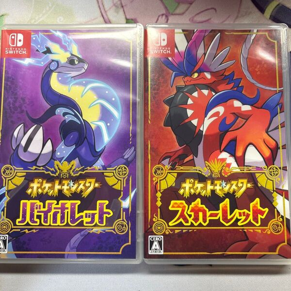 セット ④【Switch】ポケットモンスター スカーレット バイオレット
