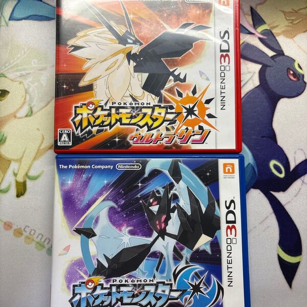 セット【3DS】 ポケットモンスター ウルトラサン 【3DS】 ポケットモンスター ウルトラムーン