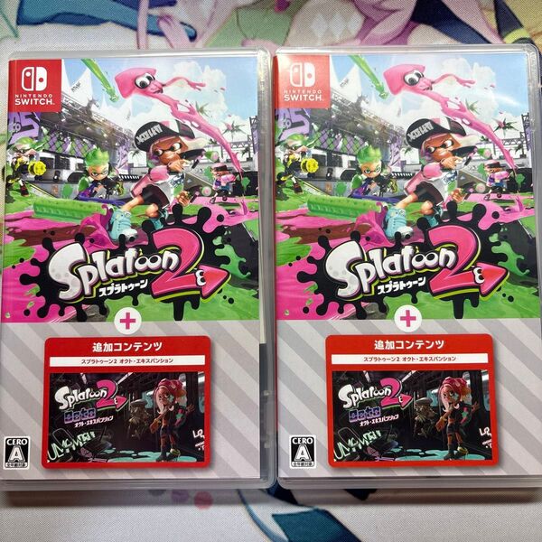 2本セット【Switch】 スプラトゥーン2 + オクトエキスパンション
