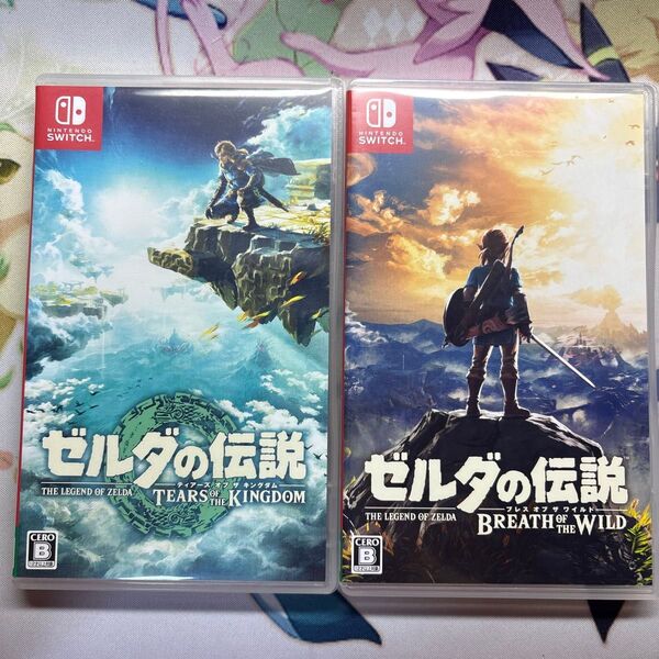 セット ①【Switch】 ゼルダの伝説 ブレスオブザワイルド ティアーズオブザキングダム 2本セット