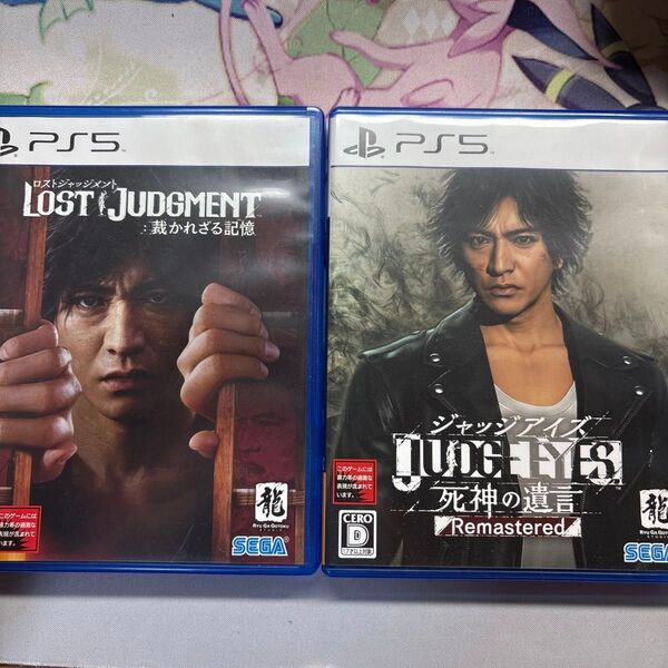 セット PS5 LOST JUDGMENT:裁かれざる記憶 JUDGE EYES死神の遺言 ロストジャッジメント ジャッジアイズ