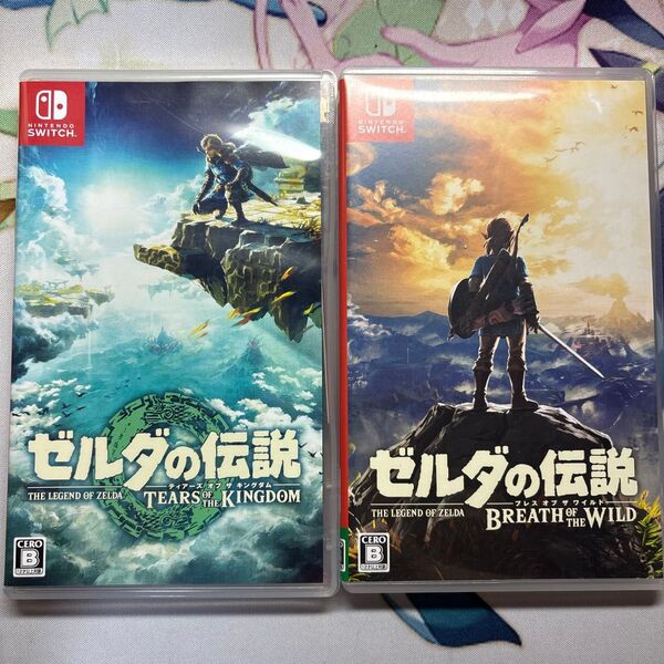 セット ②【Switch】 ゼルダの伝説 ブレスオブザワイルド ティアーズオブザキングダム 2本セット