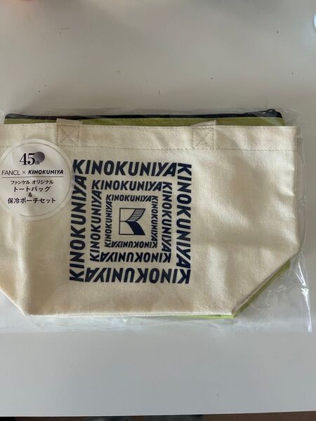 ファンケル 紀伊國屋 トートバッグ&保冷ポーチ FANCL KINOKUNIYA