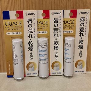 ユリアージュ モイストリップ バニラ 3本セット 新品未開封 期限 使用期限 2026.05