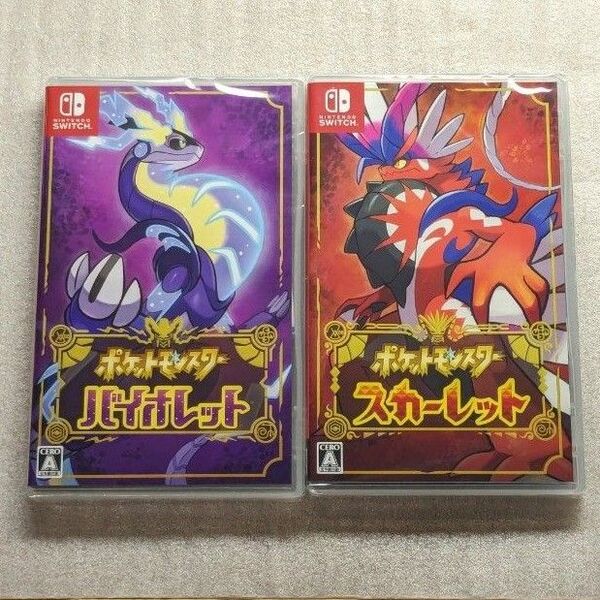 新品未開封 Switch ポケットモンスター スカーレット バイオレット 2本セット
