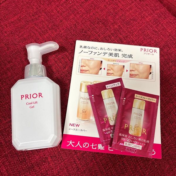 プリオール 薬用 冷やし美リフトゲル