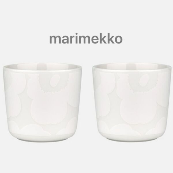 マリメッコ ウニッコ ラテマグ ホワイト×ナチュラルホワイト Marimekko 白 ウニッコ柄 北欧 ペア コーヒーマグ 希少