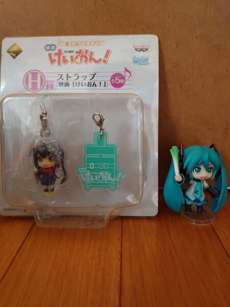 ねんどろいど初音ミク(ネキ1本不足)・映画けいおんストラップ