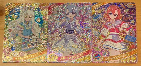 ※匿名配送※ひみつのアイプリ リング2弾 星4 3点纏め売り